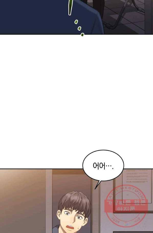 일곱번째 배심원 17화 21