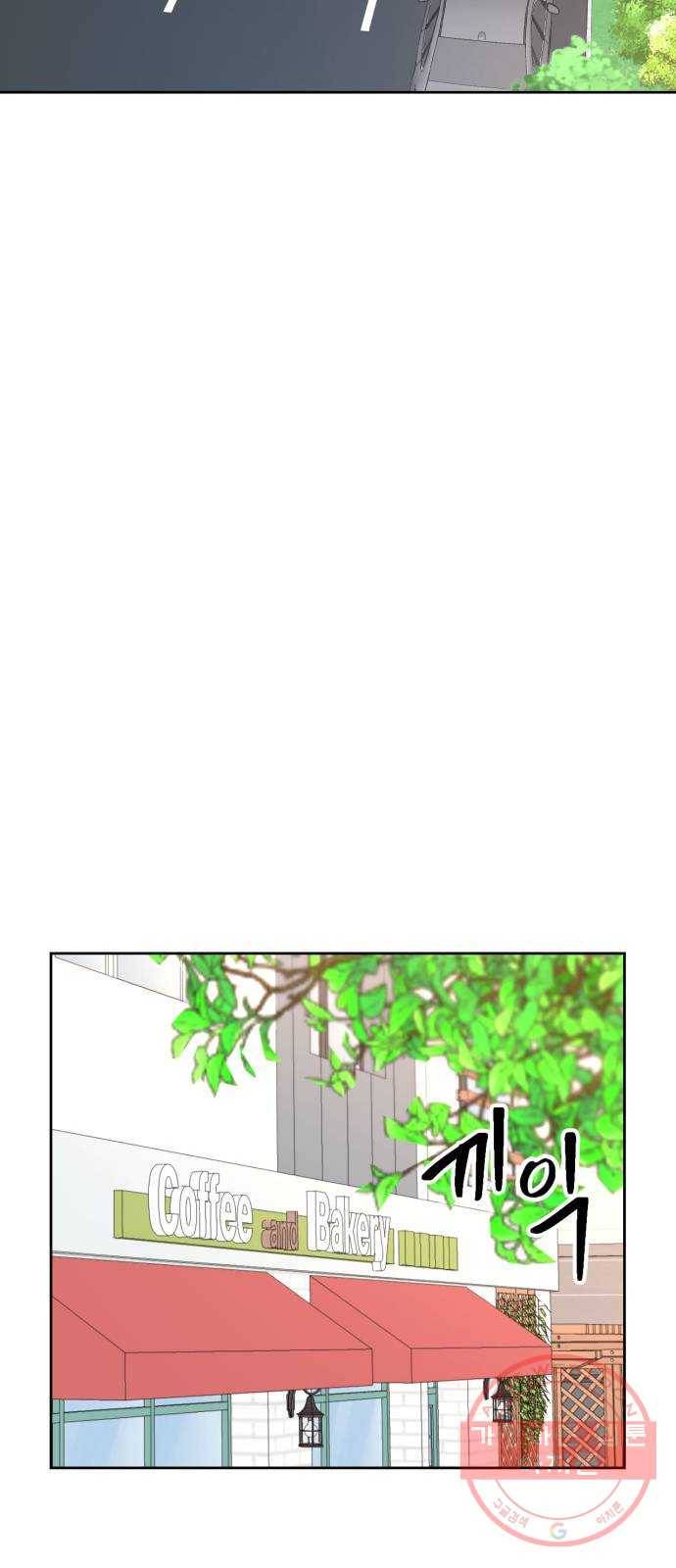 강림전기 개정기 60화, 곡우, 봄비가 내리다. (完) 9