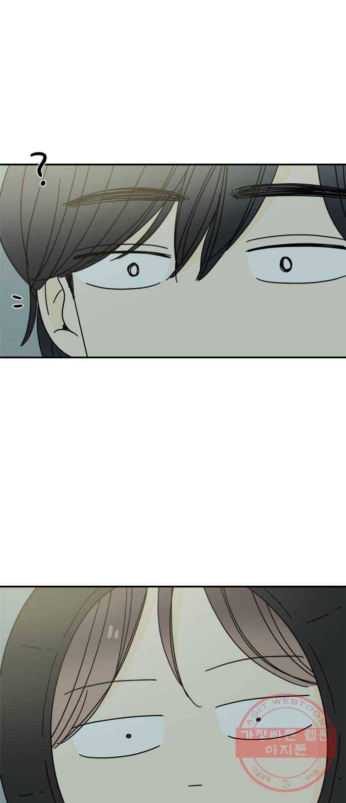 여름여자 하보이 17화 69