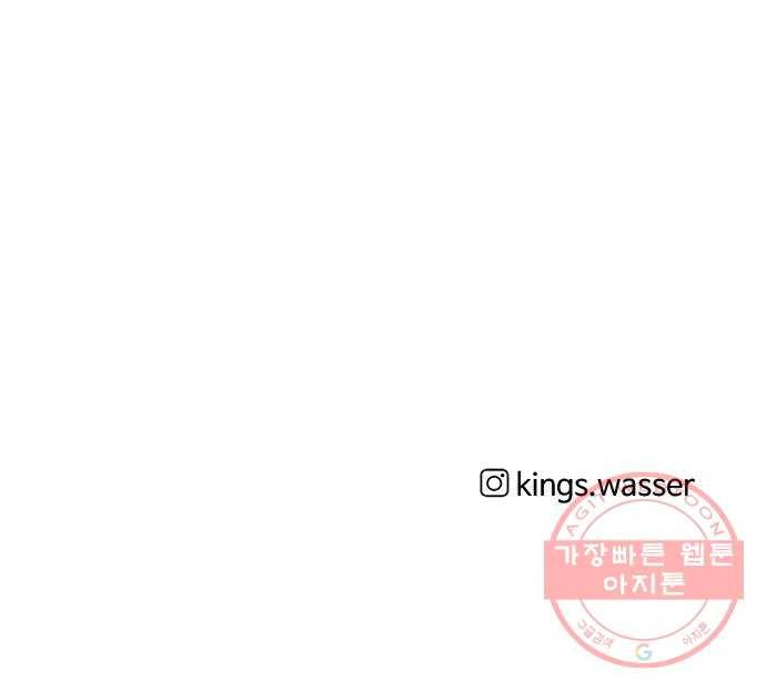 여름여자 하보이 17화 71