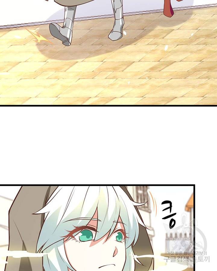 오늘부터 성주 172화 6