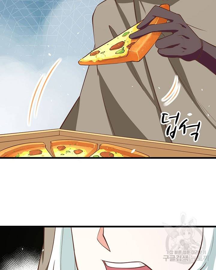 오늘부터 성주 172화 11
