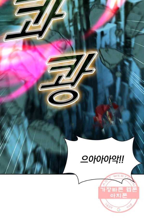 선무제존 166화 3