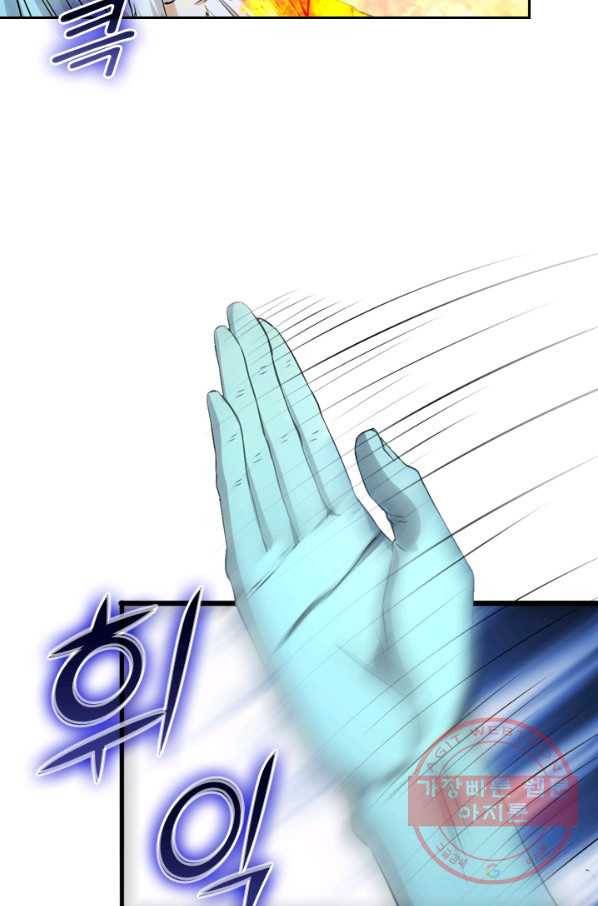 선무제존 166화 6