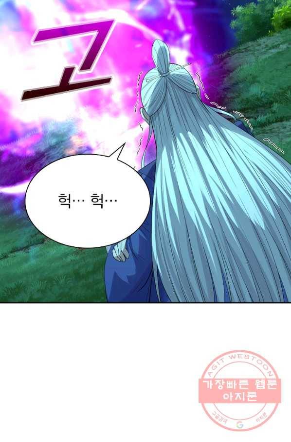 선무제존 166화 9