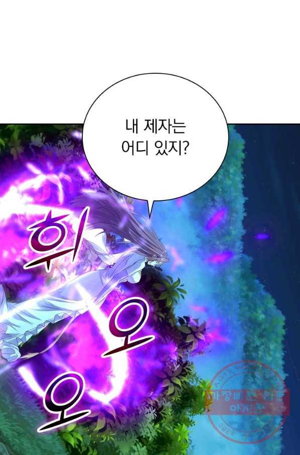 선무제존 166화 10