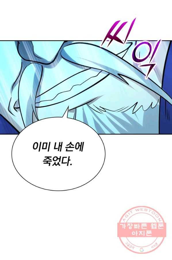 선무제존 166화 12