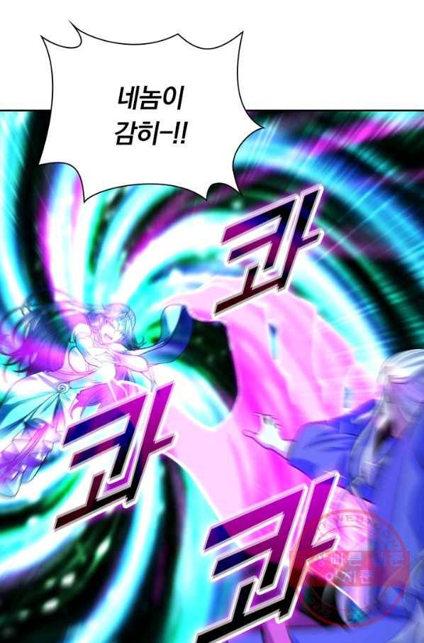 선무제존 166화 13