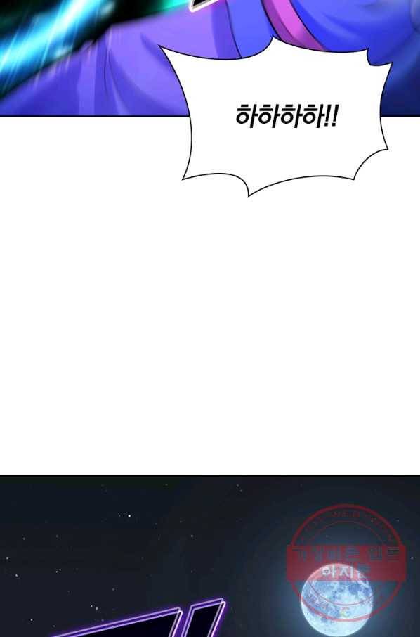 선무제존 166화 14