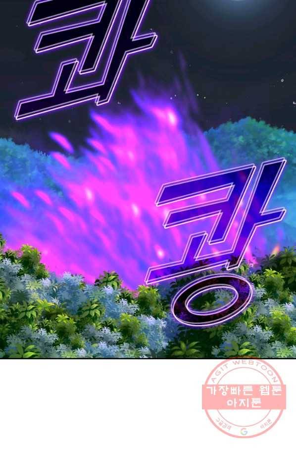 선무제존 166화 15