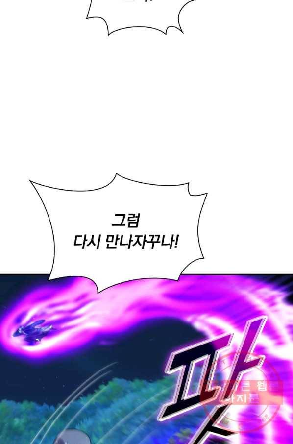 선무제존 166화 28