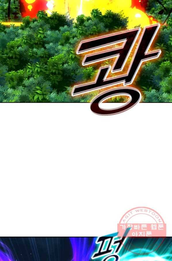 선무제존 166화 47