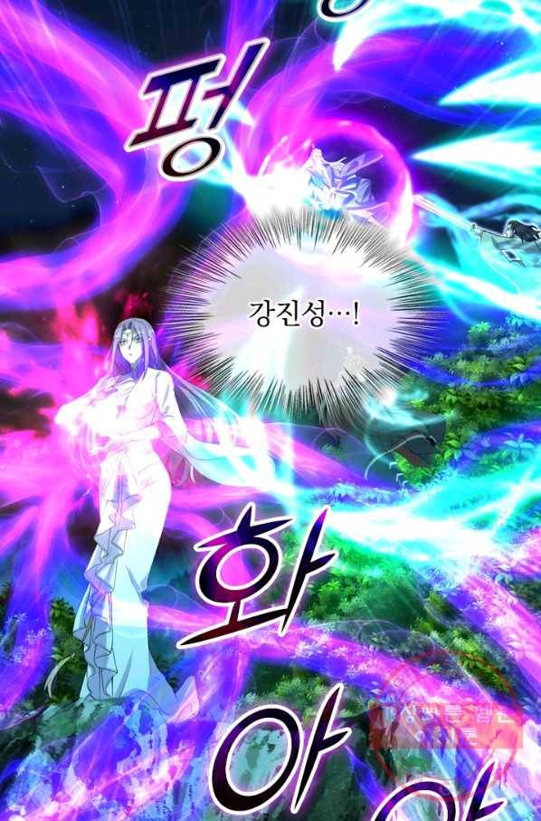 선무제존 166화 48
