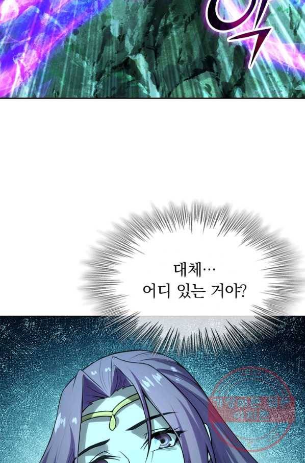 선무제존 166화 49