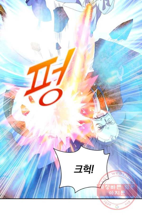 선무제존 166화 51