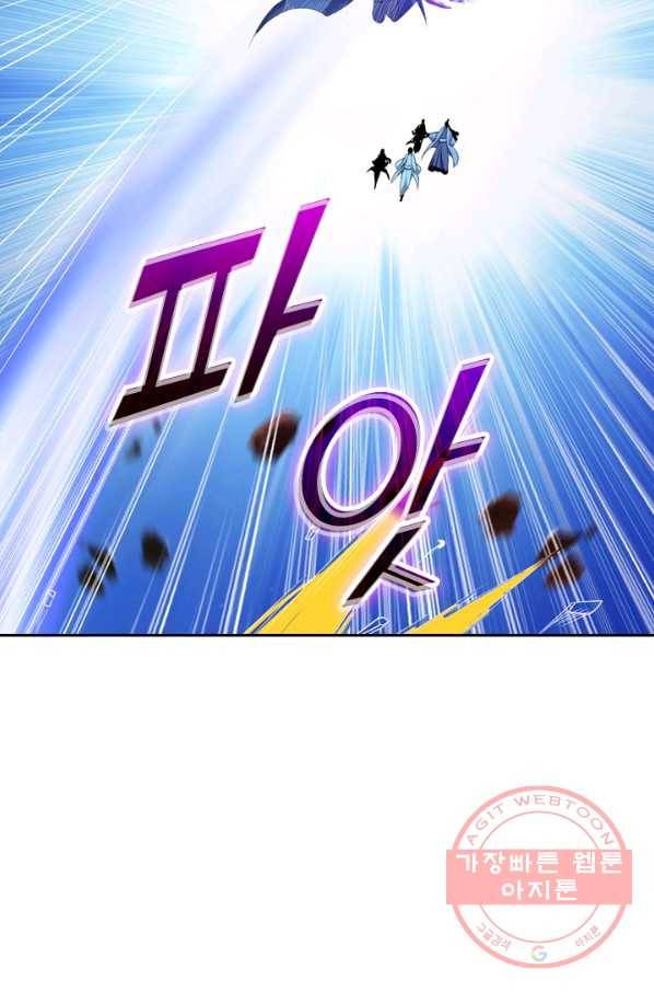 선무제존 166화 56