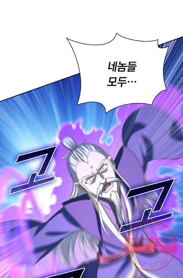 선무제존 166화 57