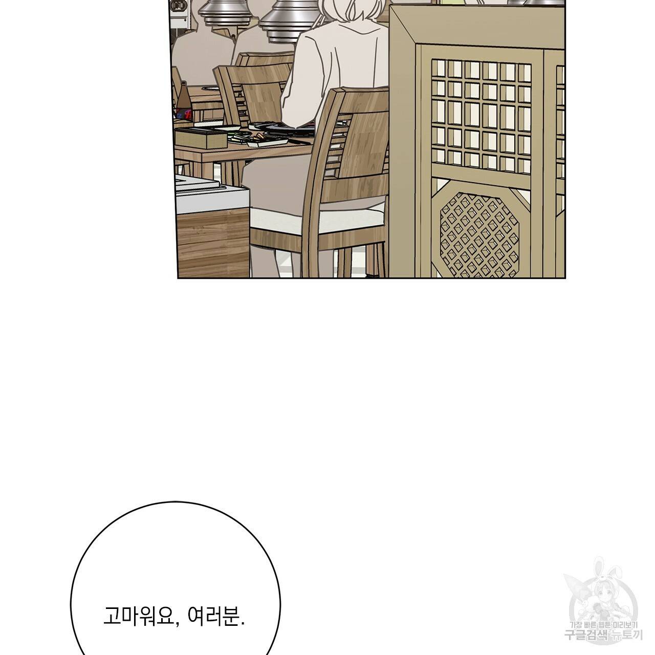 홈파이브 12화 2