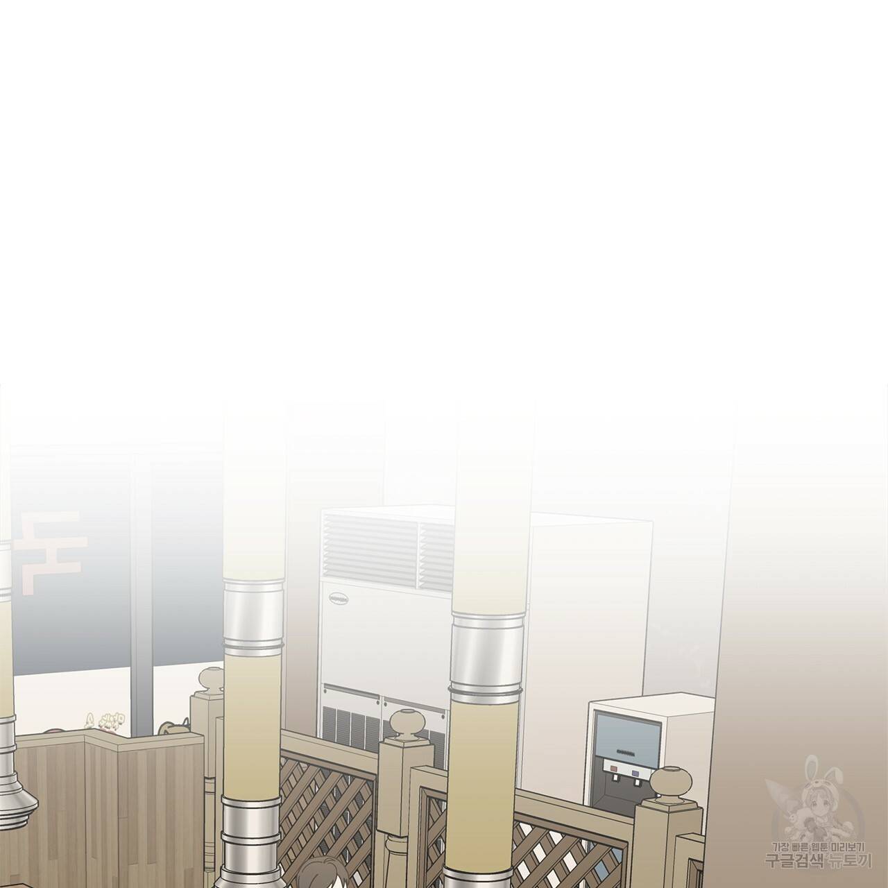 홈파이브 12화 10