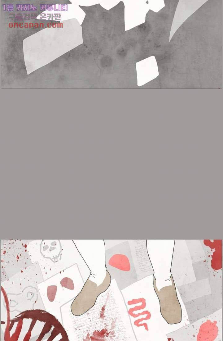 쉼없이 시간을 거슬러, 너에게 16화 35