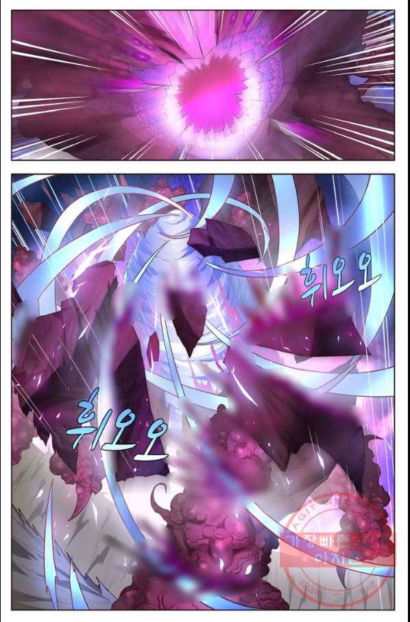 이세계에서 레벨업 118화 4