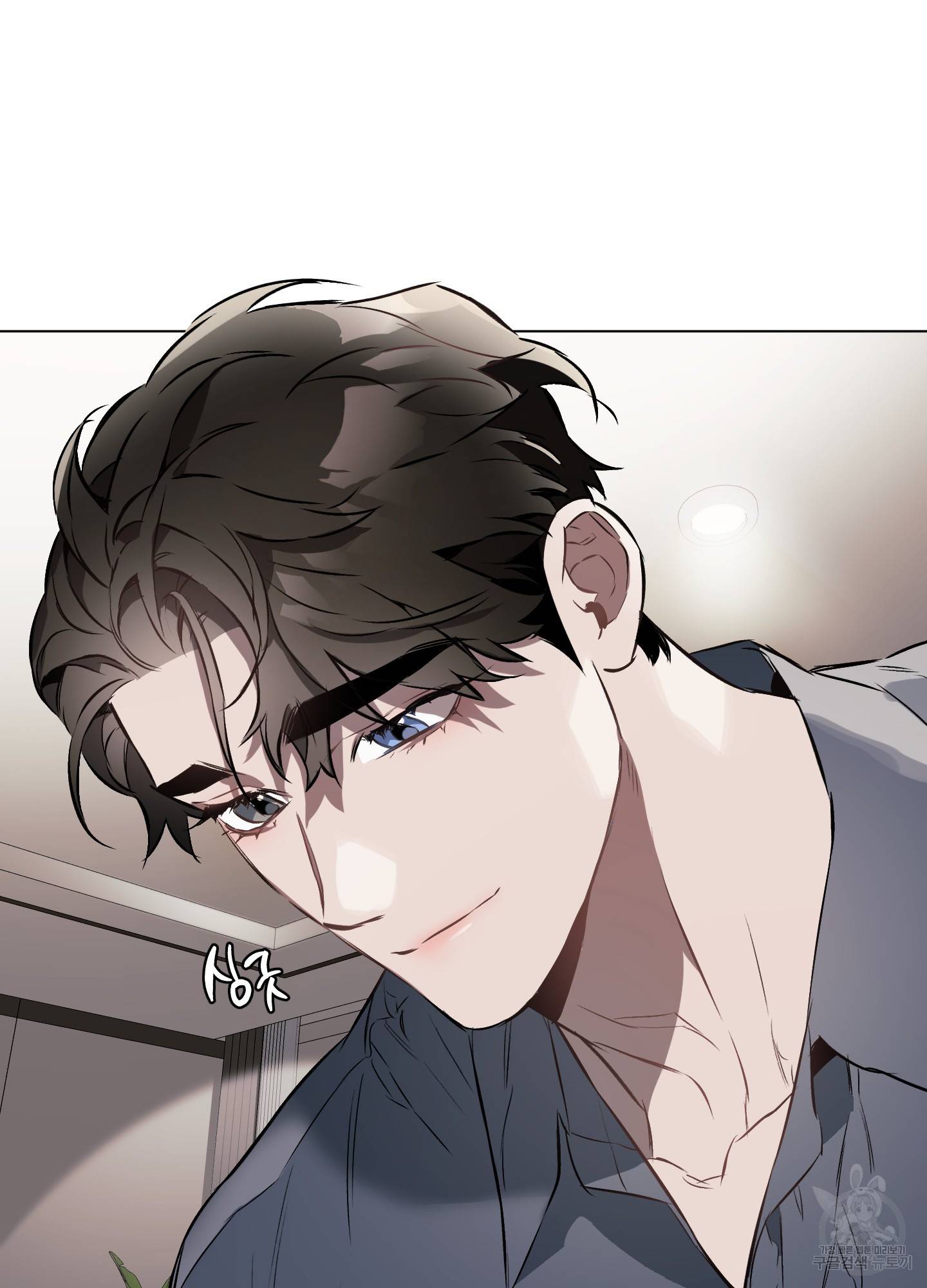 디파인 더 릴레이션십 10화 2