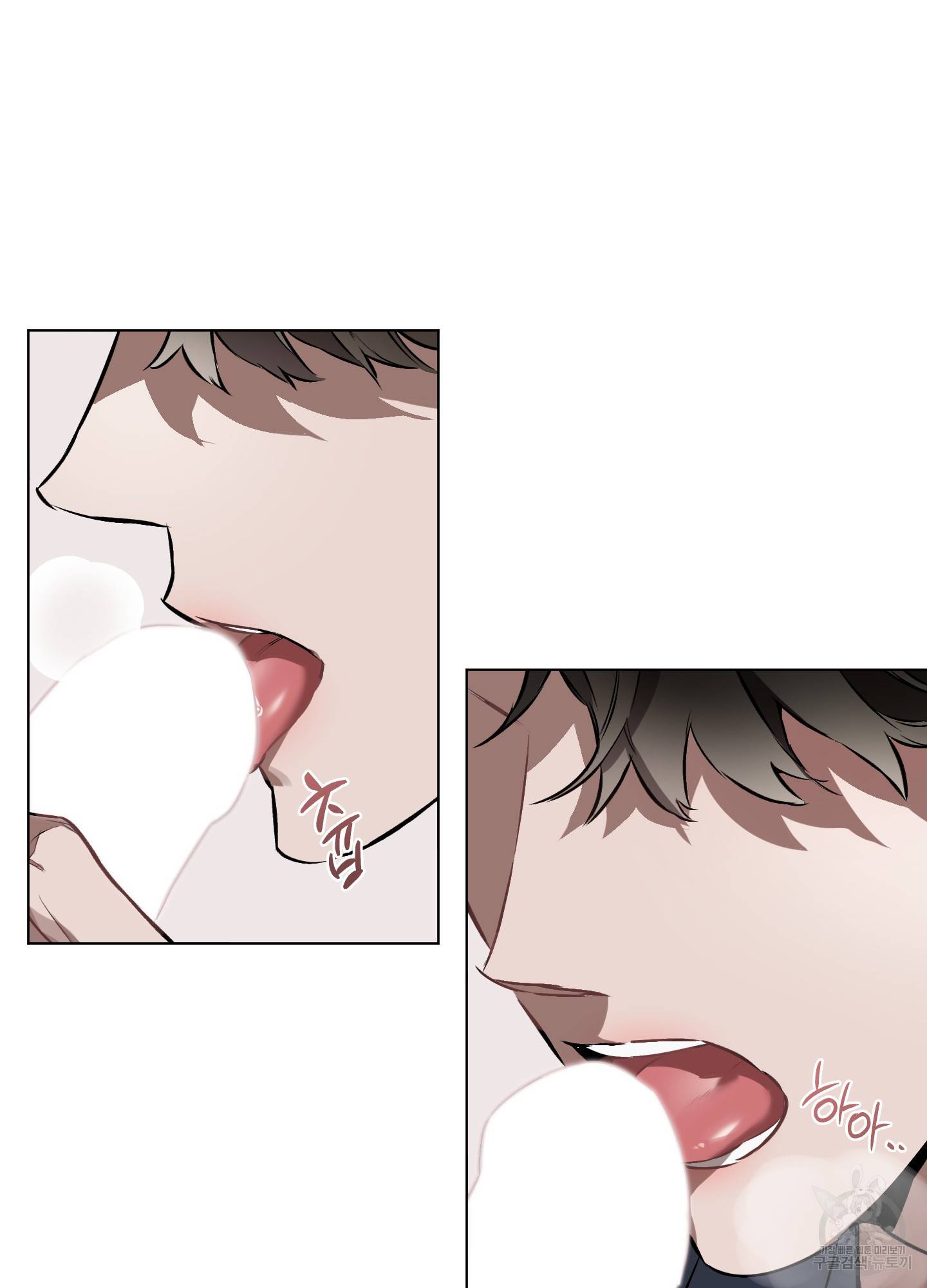 디파인 더 릴레이션십 10화 13