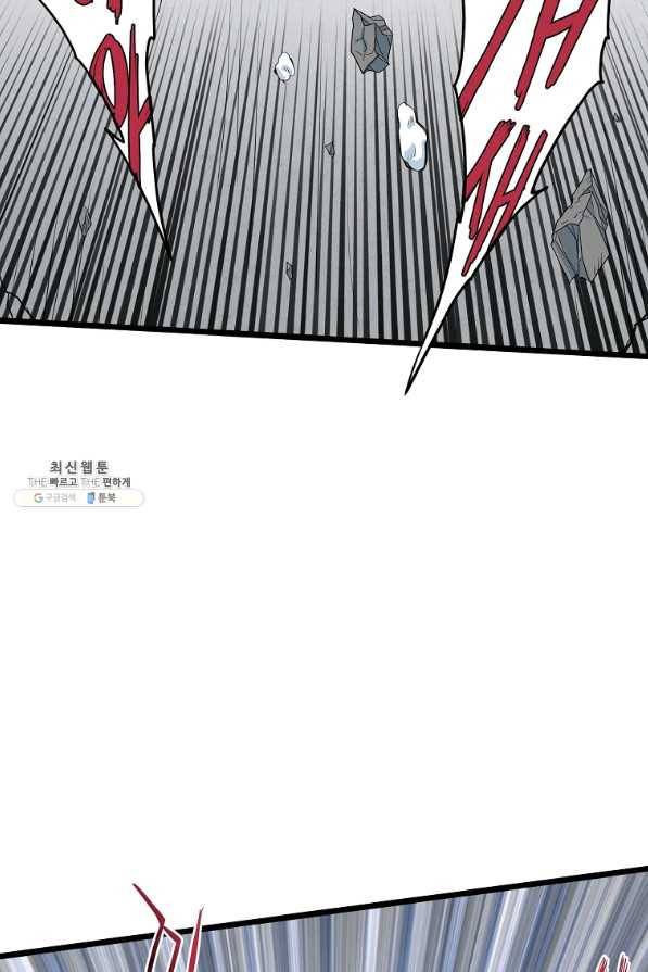 로그인 무림 105화 4