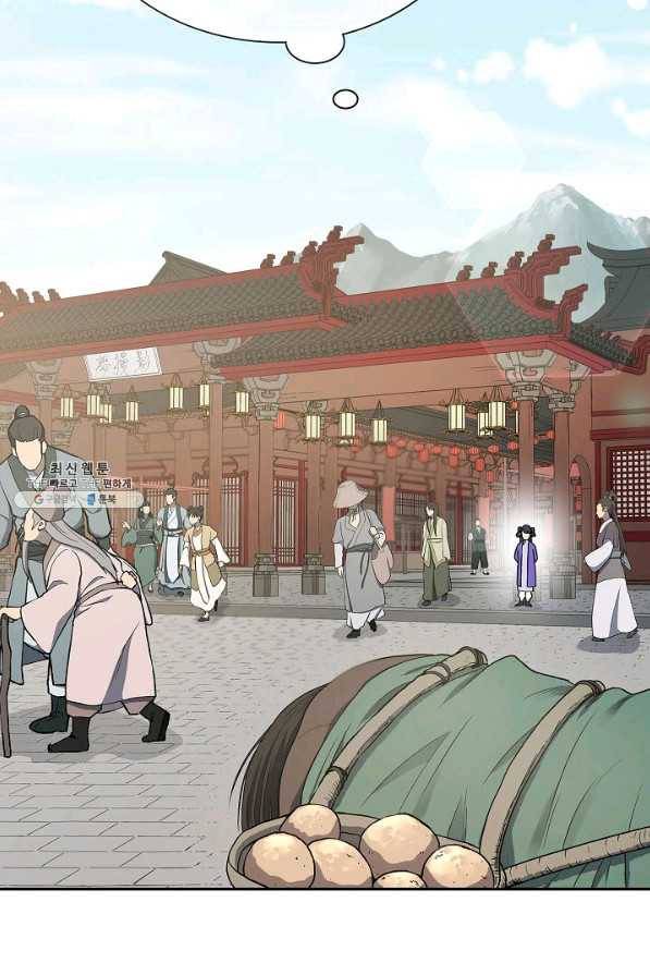 풍운객잔 53화 3