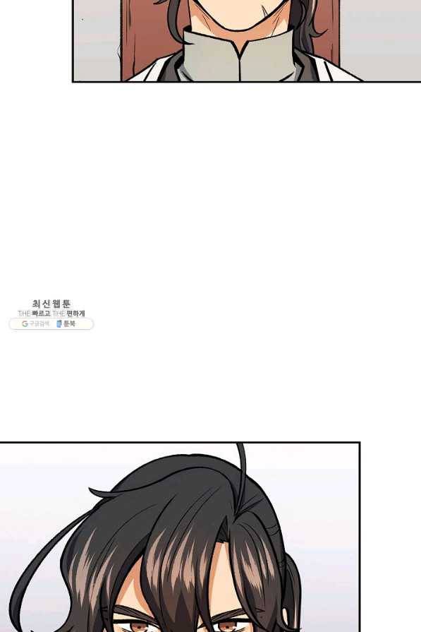 풍운객잔 53화 58