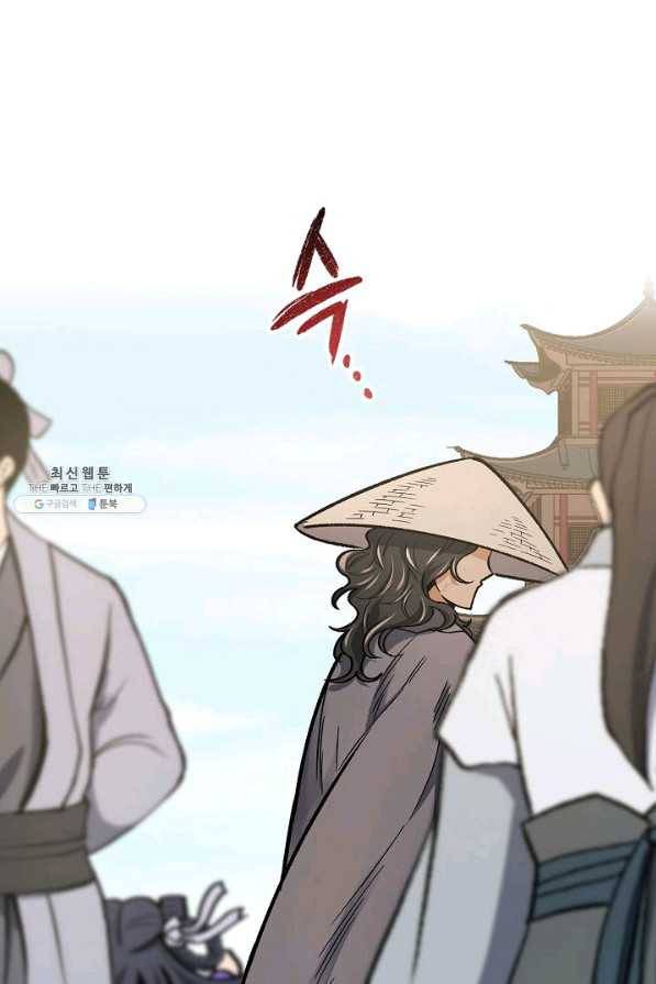풍운객잔 53화 62