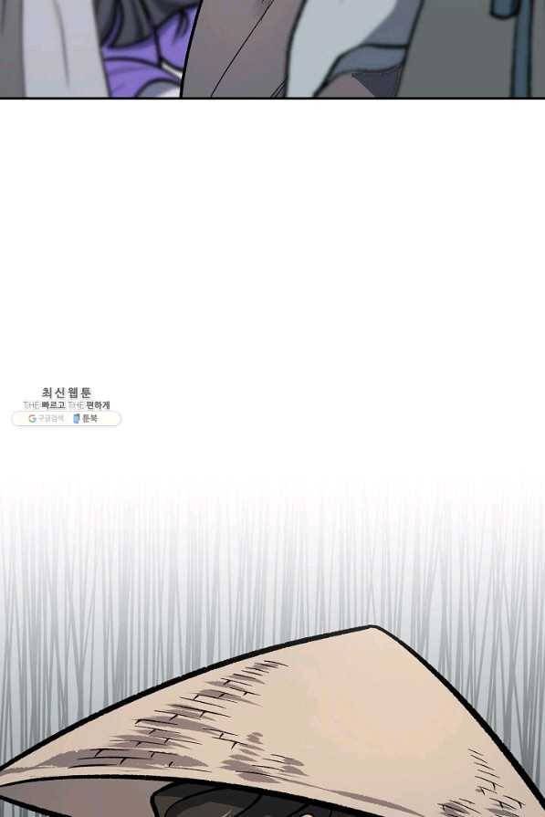 풍운객잔 53화 63