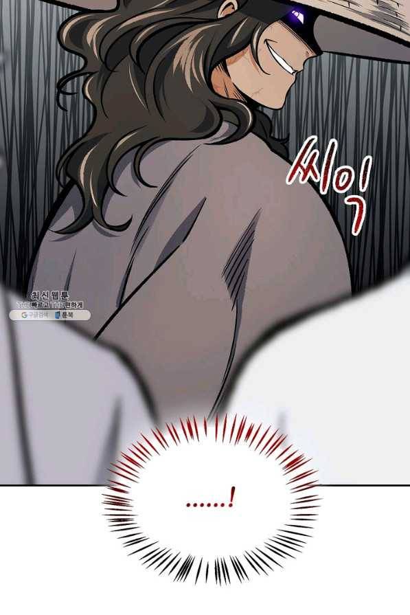 풍운객잔 53화 64
