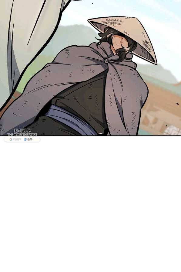 풍운객잔 53화 73