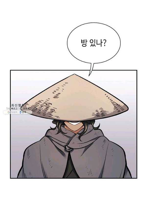 풍운객잔 53화 74