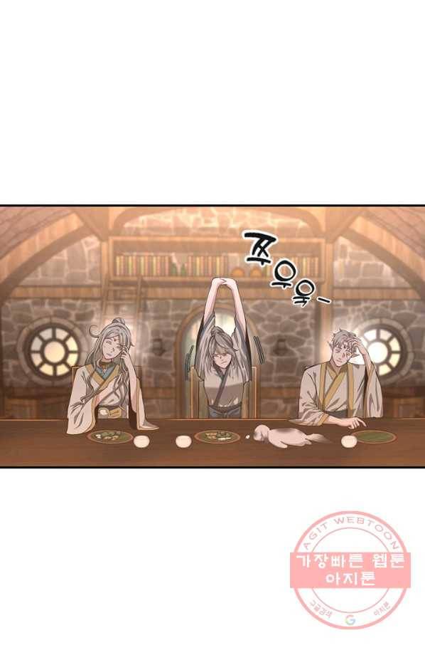 끝이 아닌 시작 133화 5