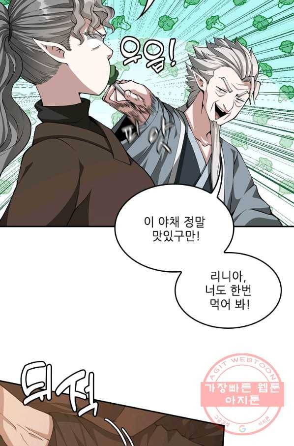 끝이 아닌 시작 133화 10