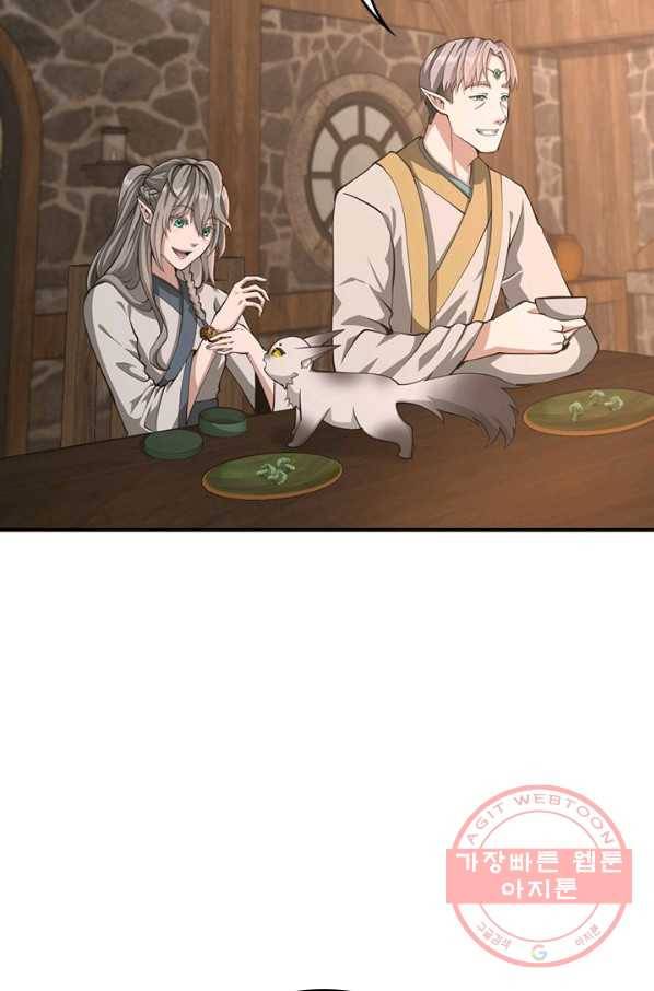 끝이 아닌 시작 133화 18