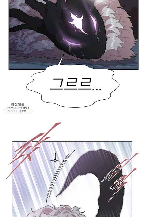 마왕의 딸로 태어났습니다 146화 16