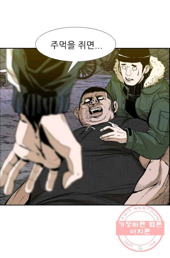 샤크4 3화 1