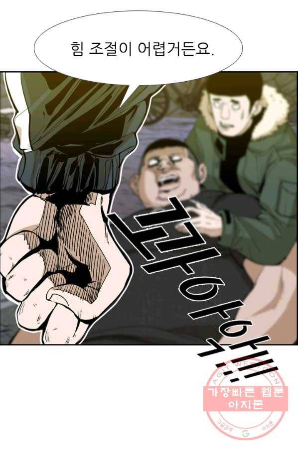 샤크4 3화 2