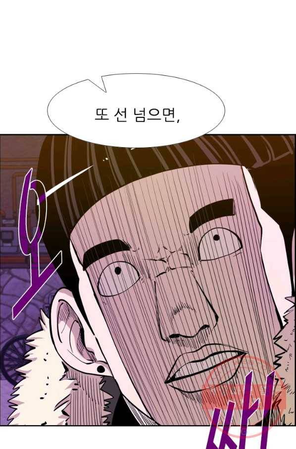 샤크4 3화 3