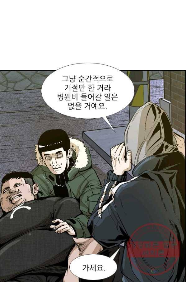 샤크4 3화 9