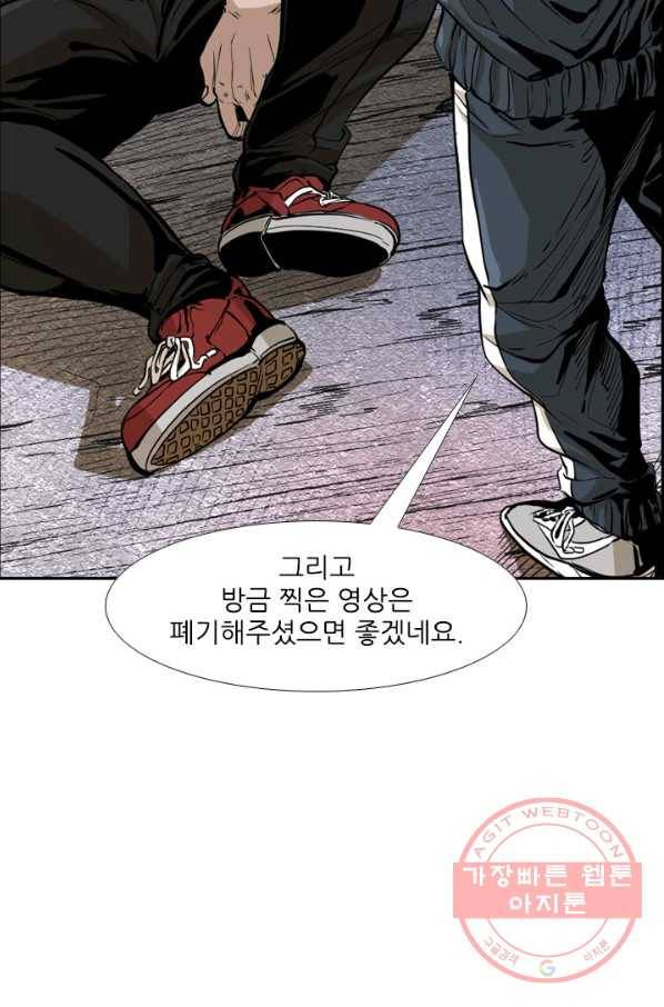 샤크4 3화 10