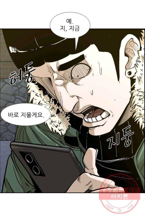 샤크4 3화 11