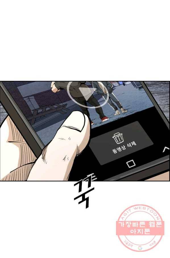 샤크4 3화 12