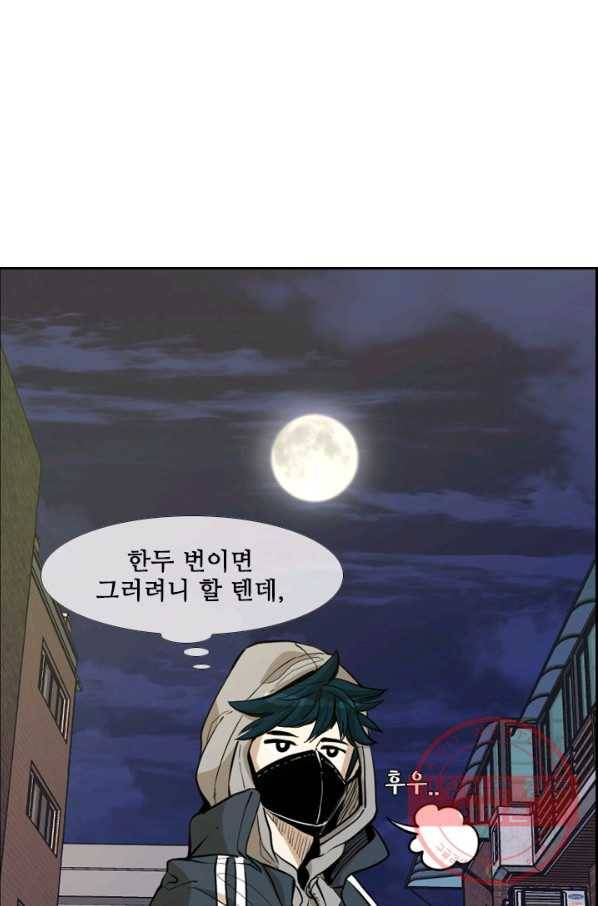 샤크4 3화 13