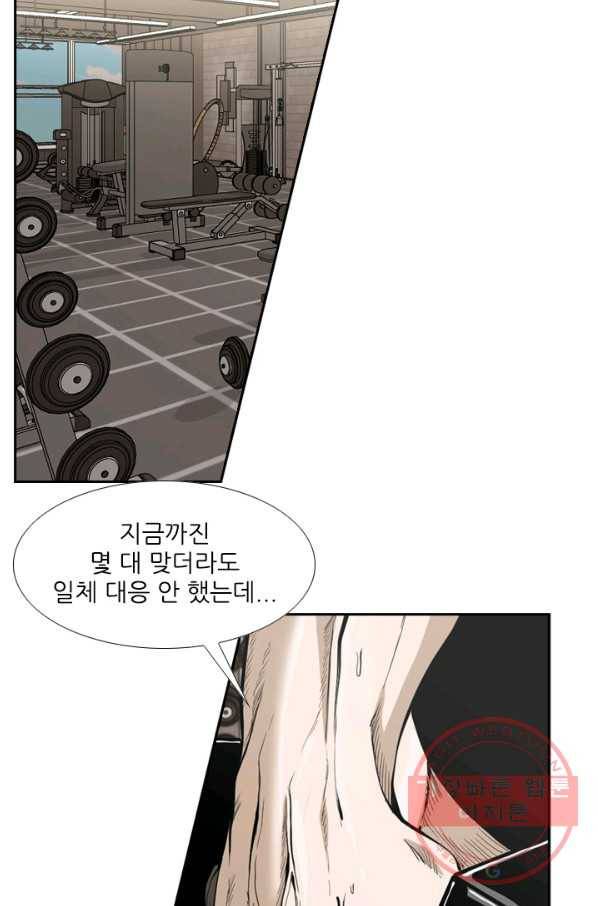 샤크4 3화 17
