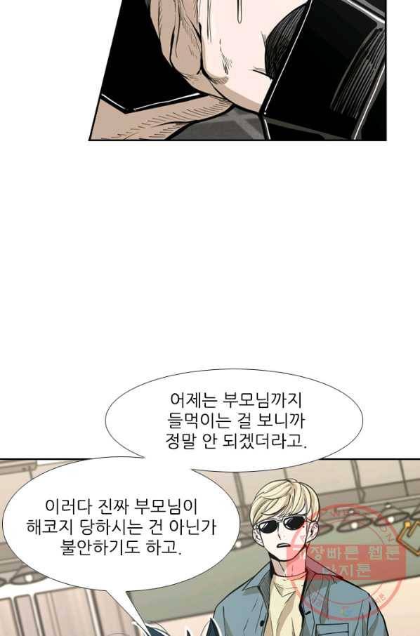 샤크4 3화 18