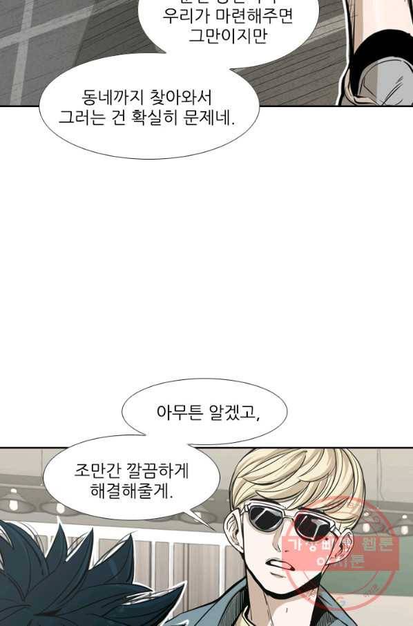 샤크4 3화 20